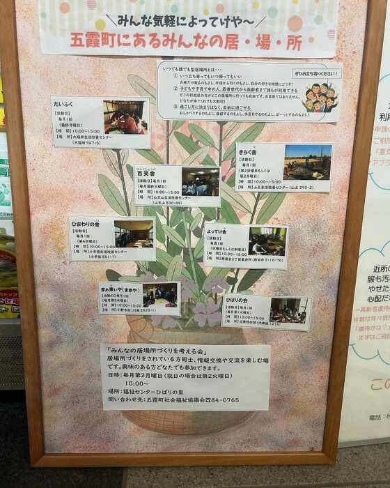 画像235